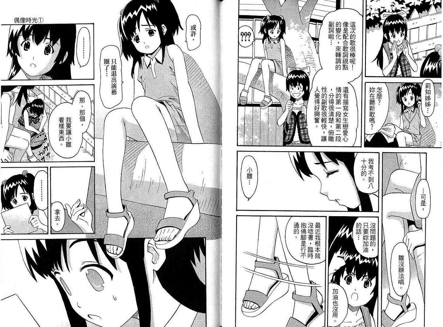 第97页