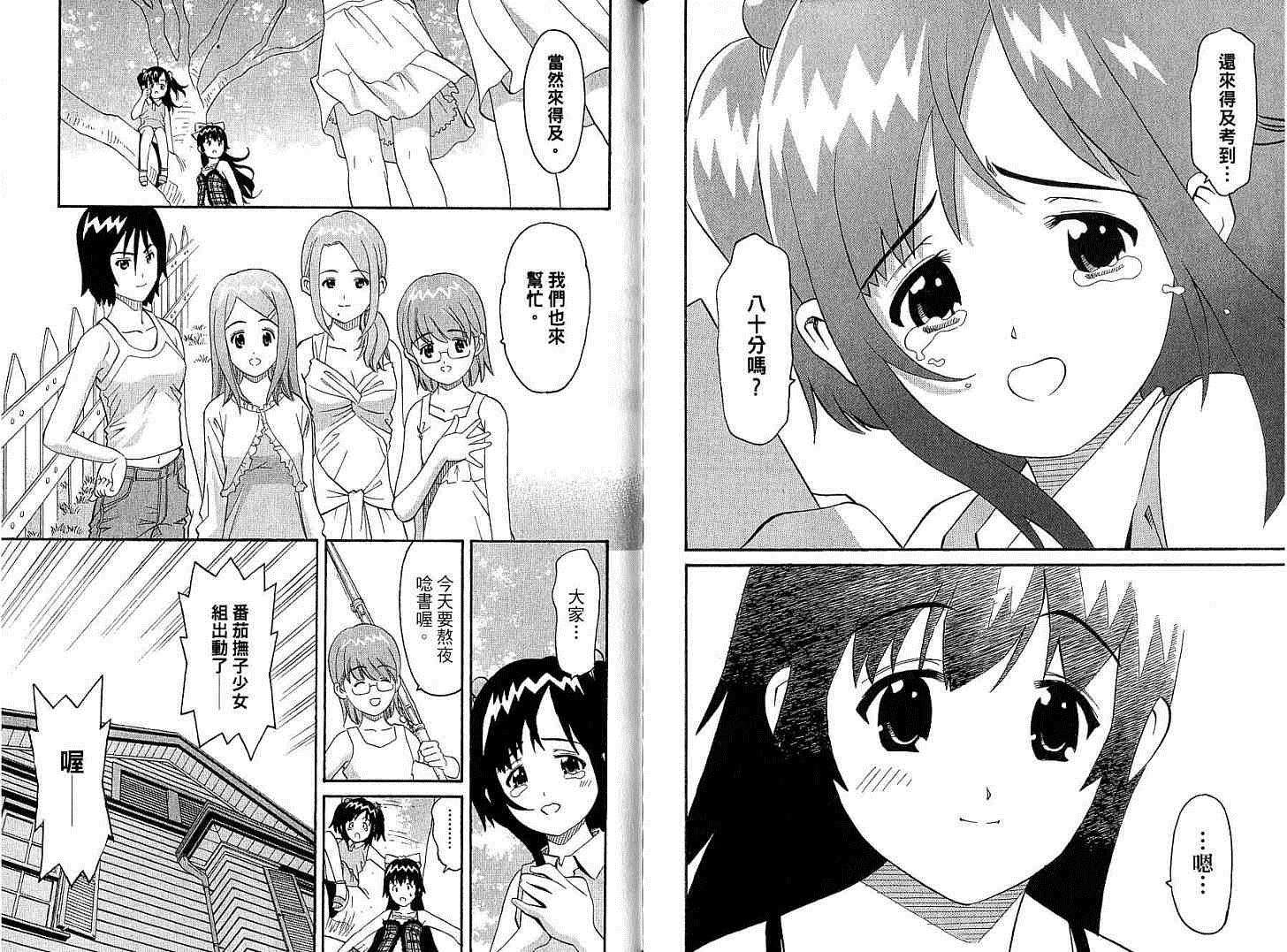 第99页