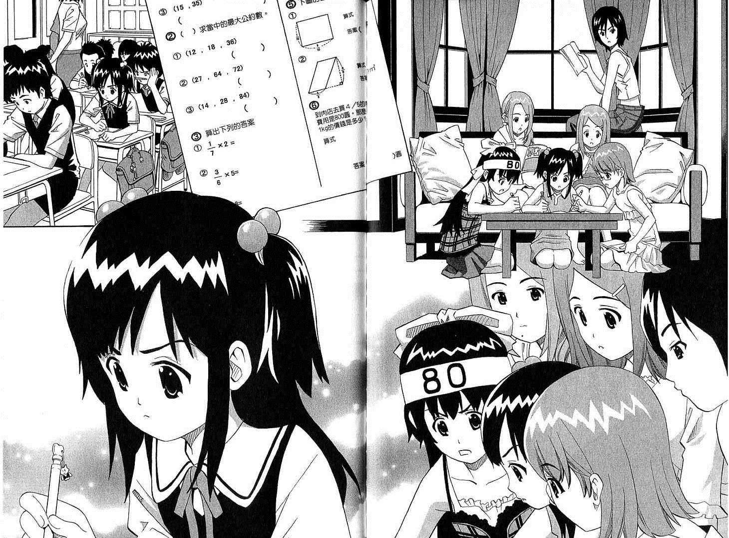 第100页