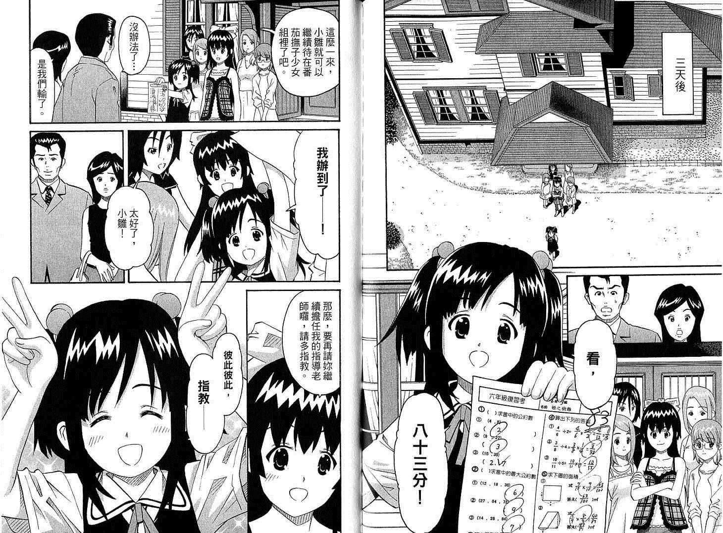 第101页