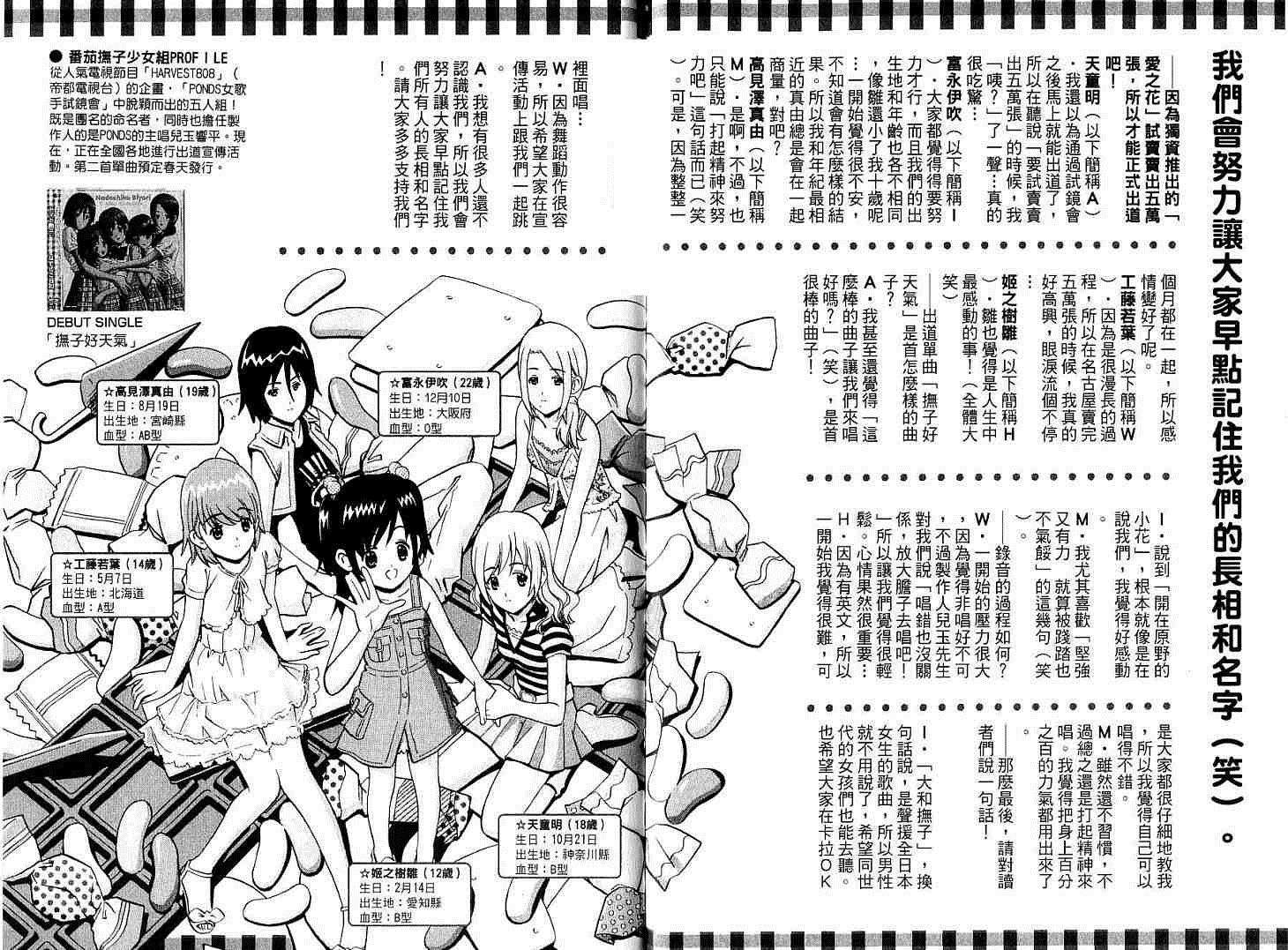 第103页