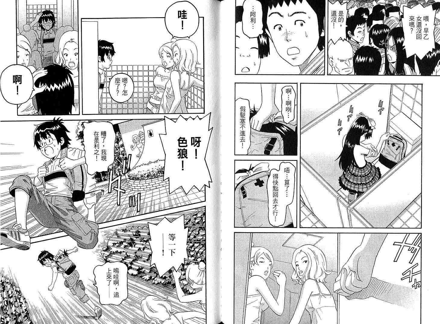 第32页