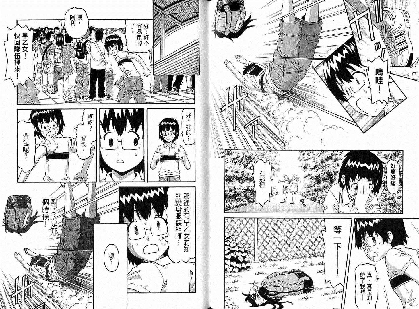 第33页