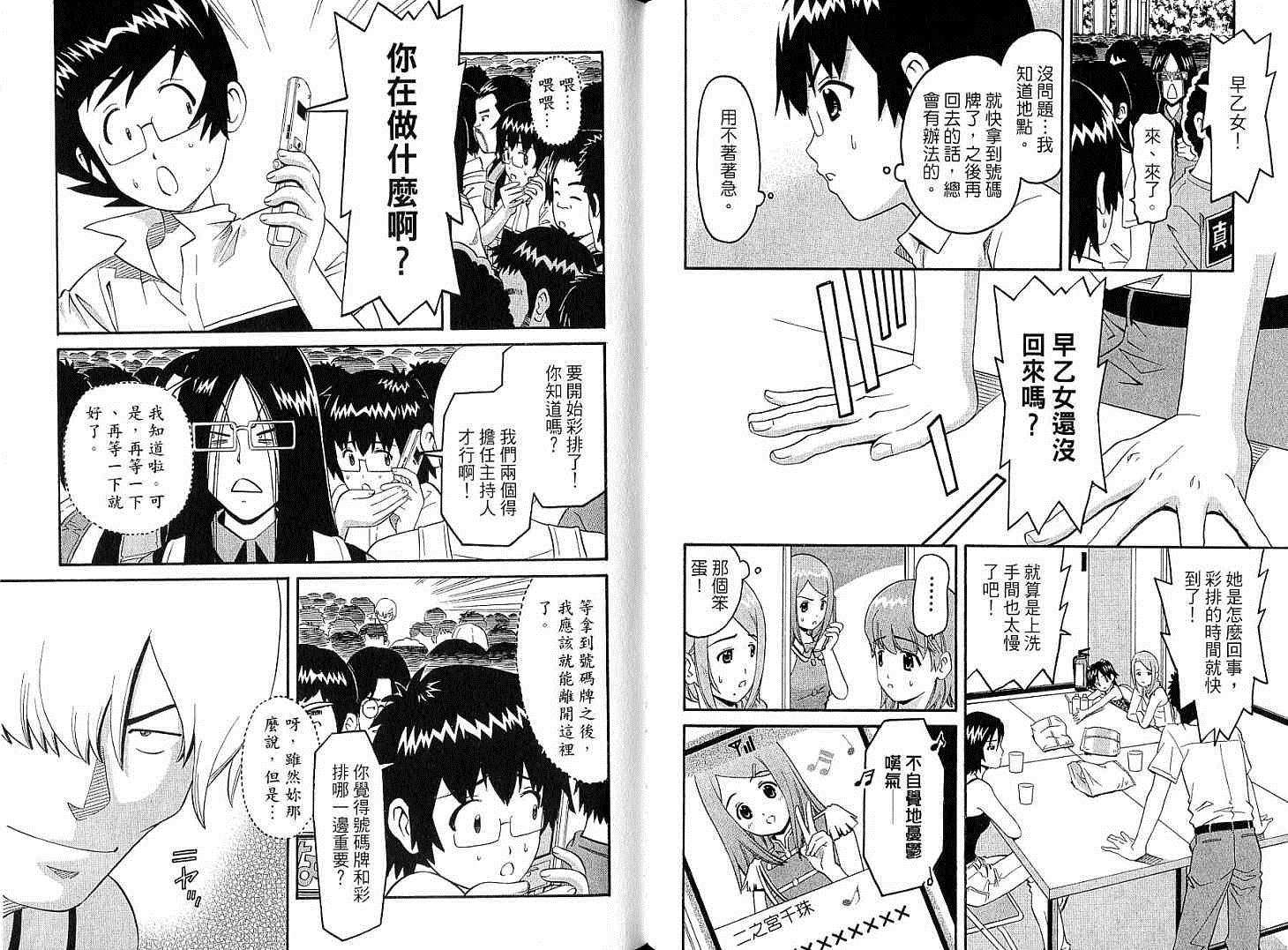 第34页