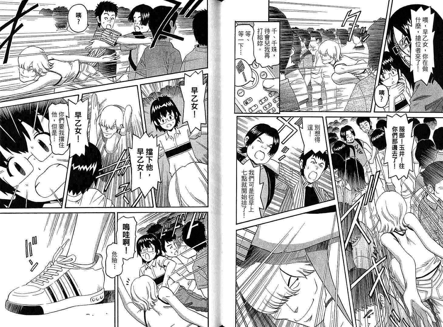 第35页