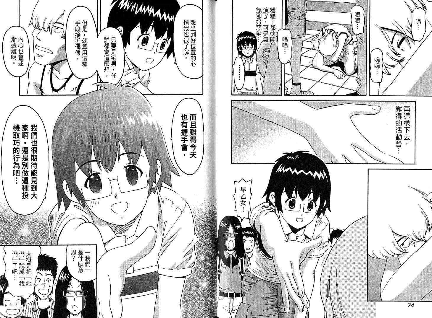 第37页