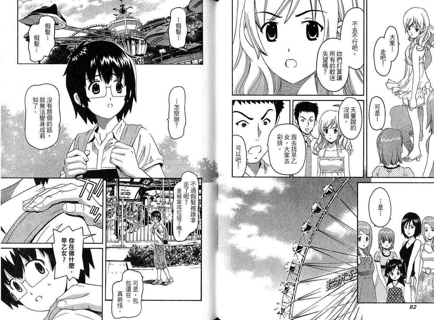 第41页