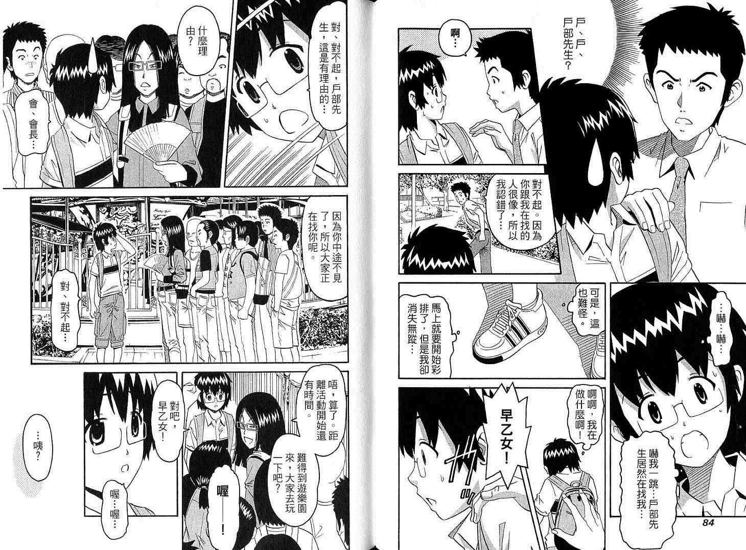 第42页
