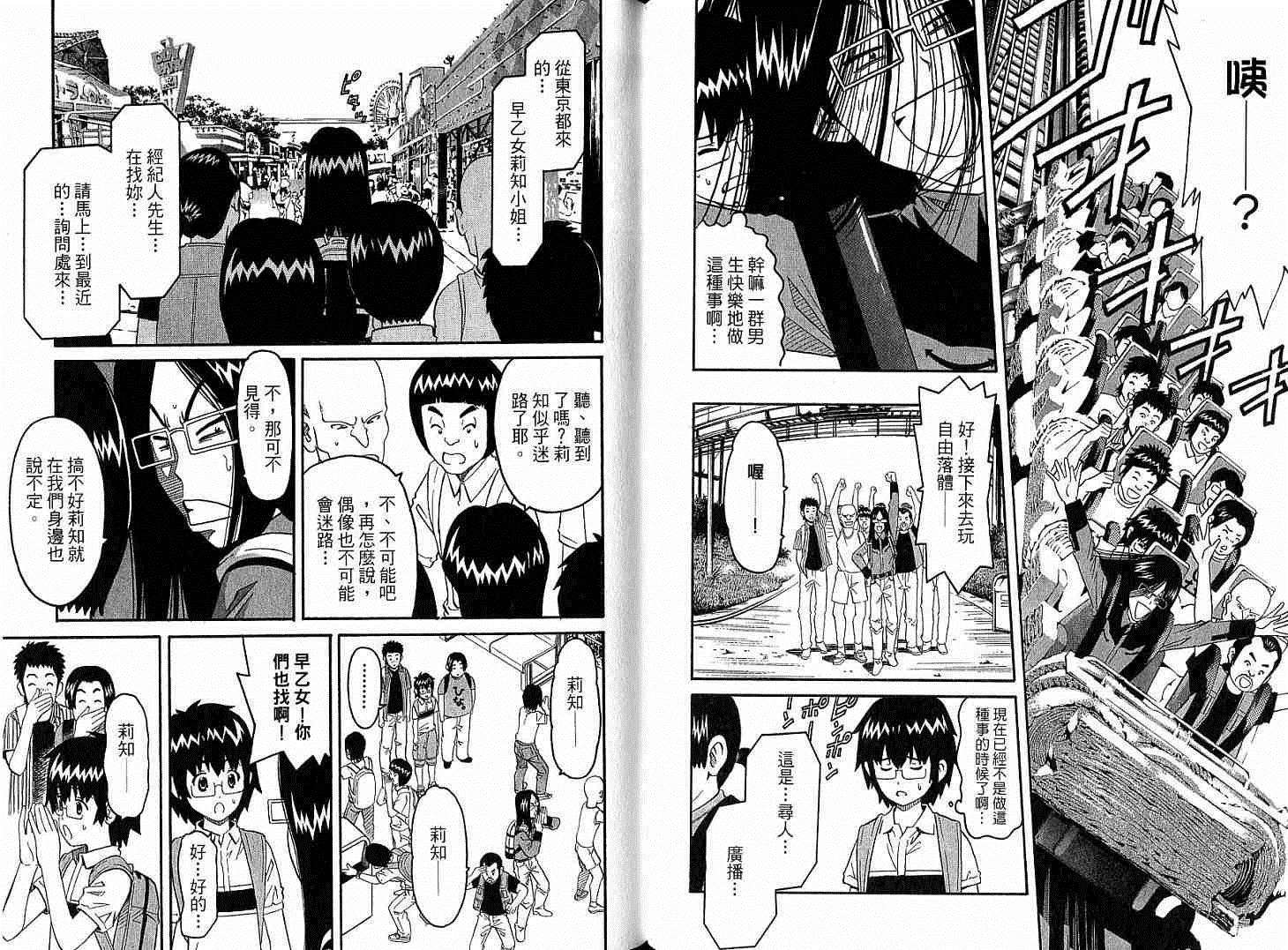 第43页