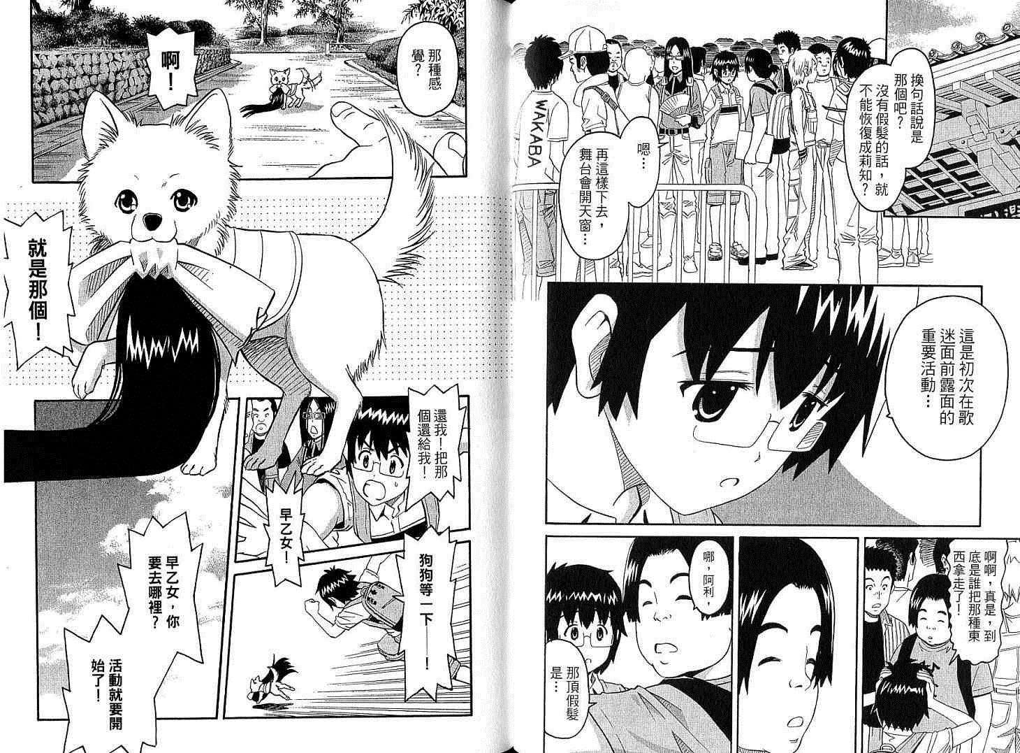 第44页