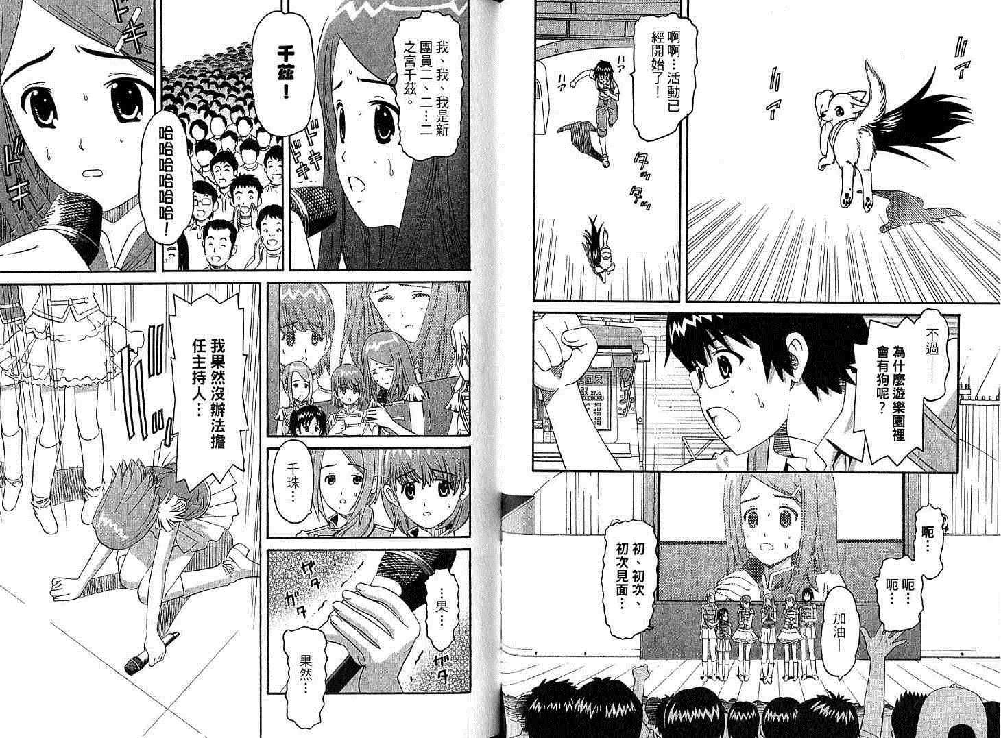 第47页
