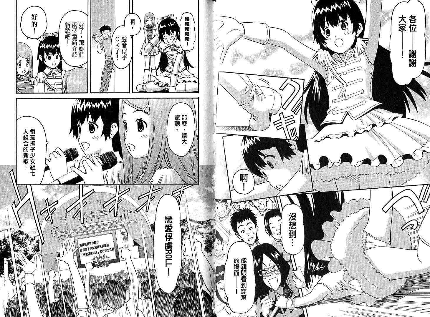 第56页