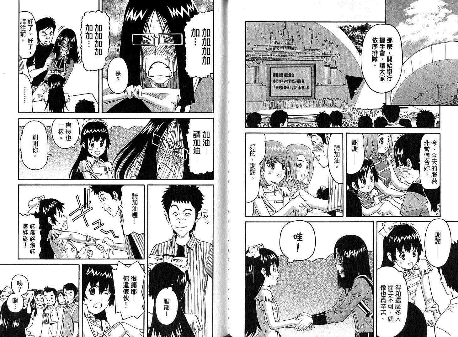 第57页