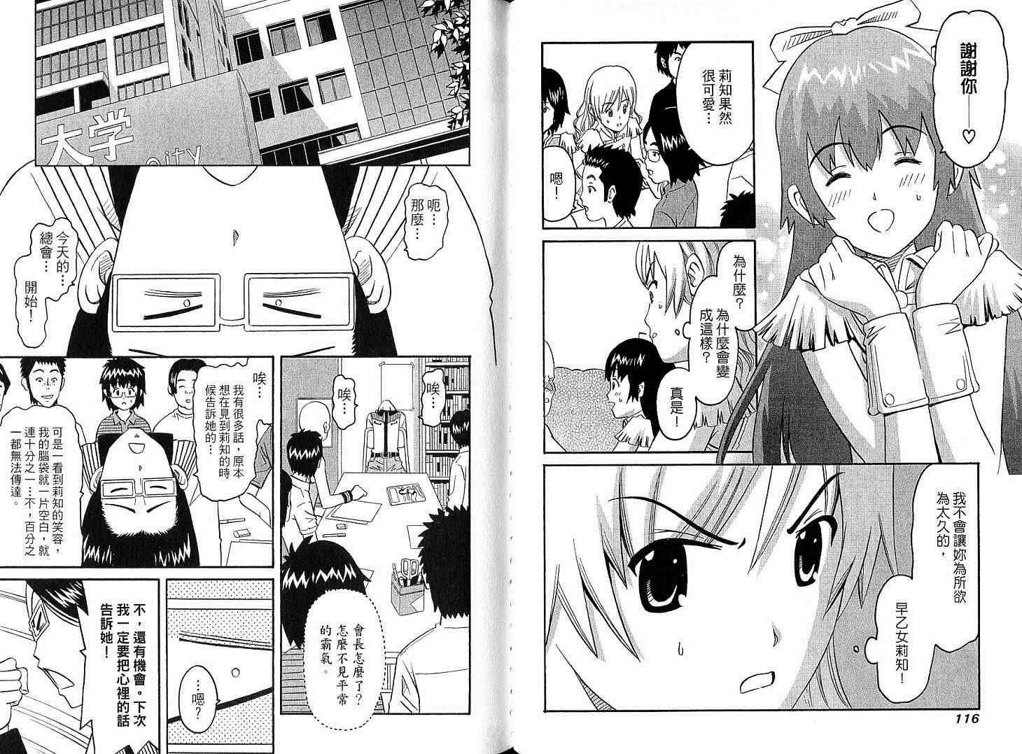 第58页