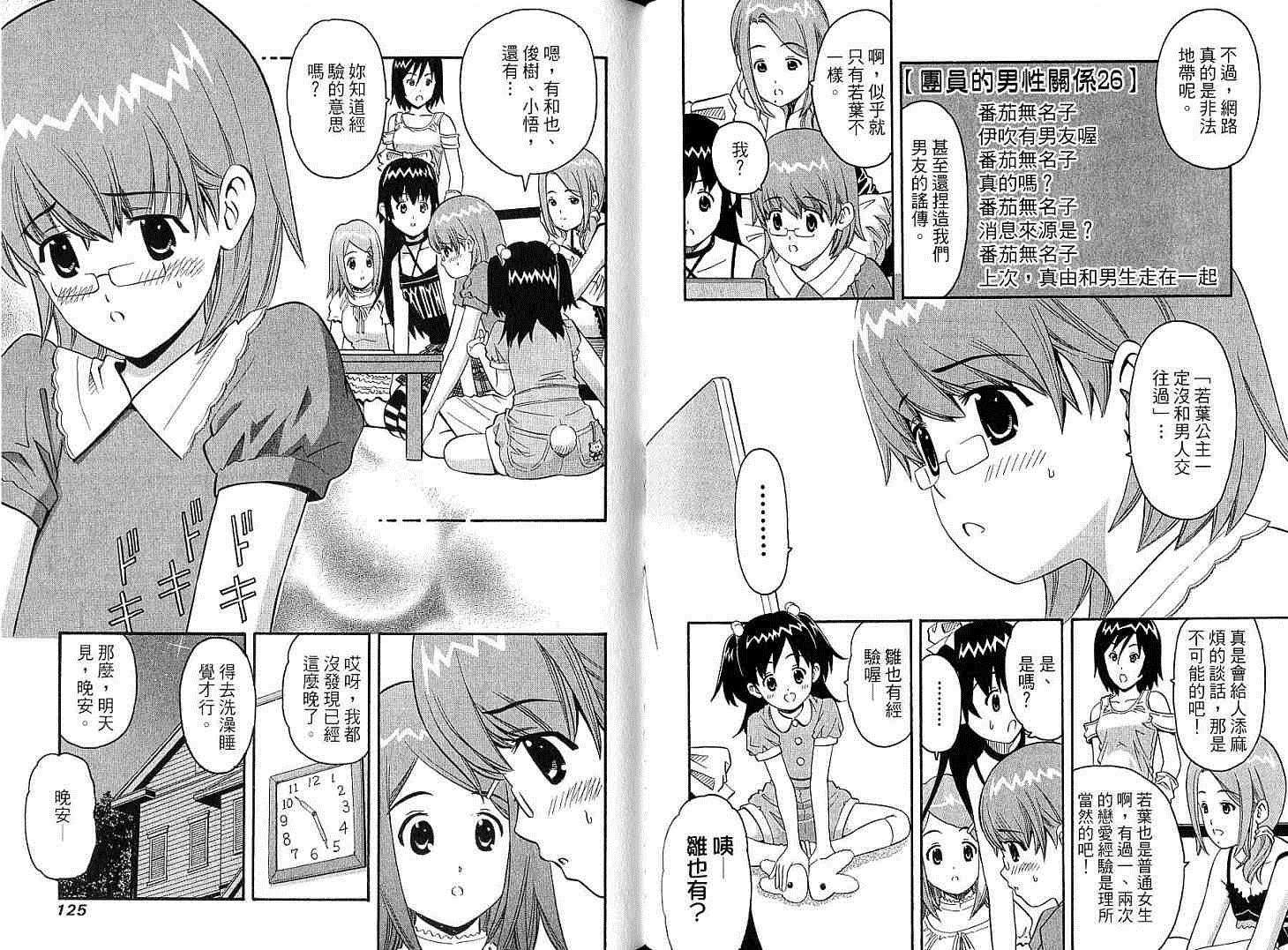 第62页