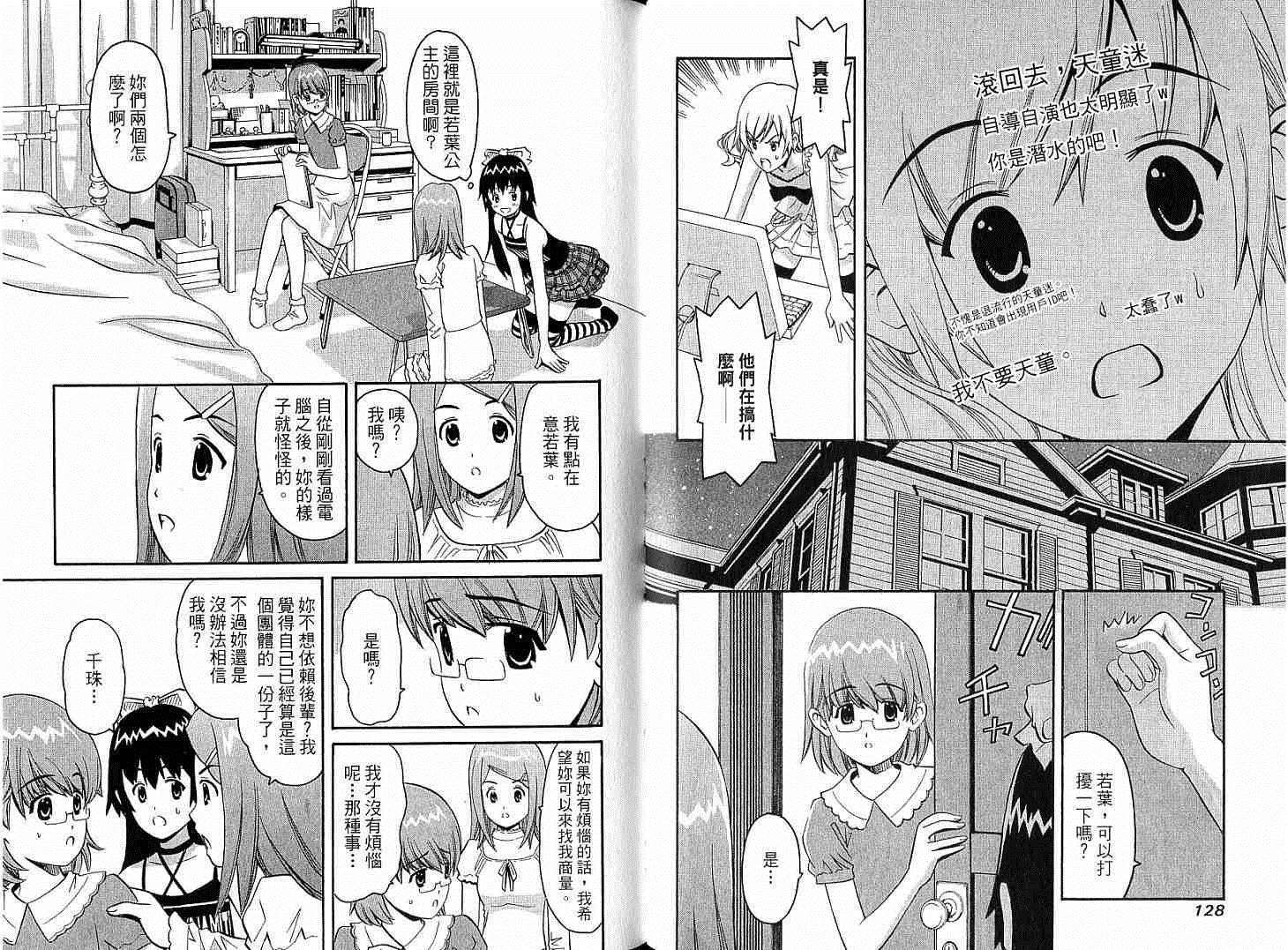 第64页