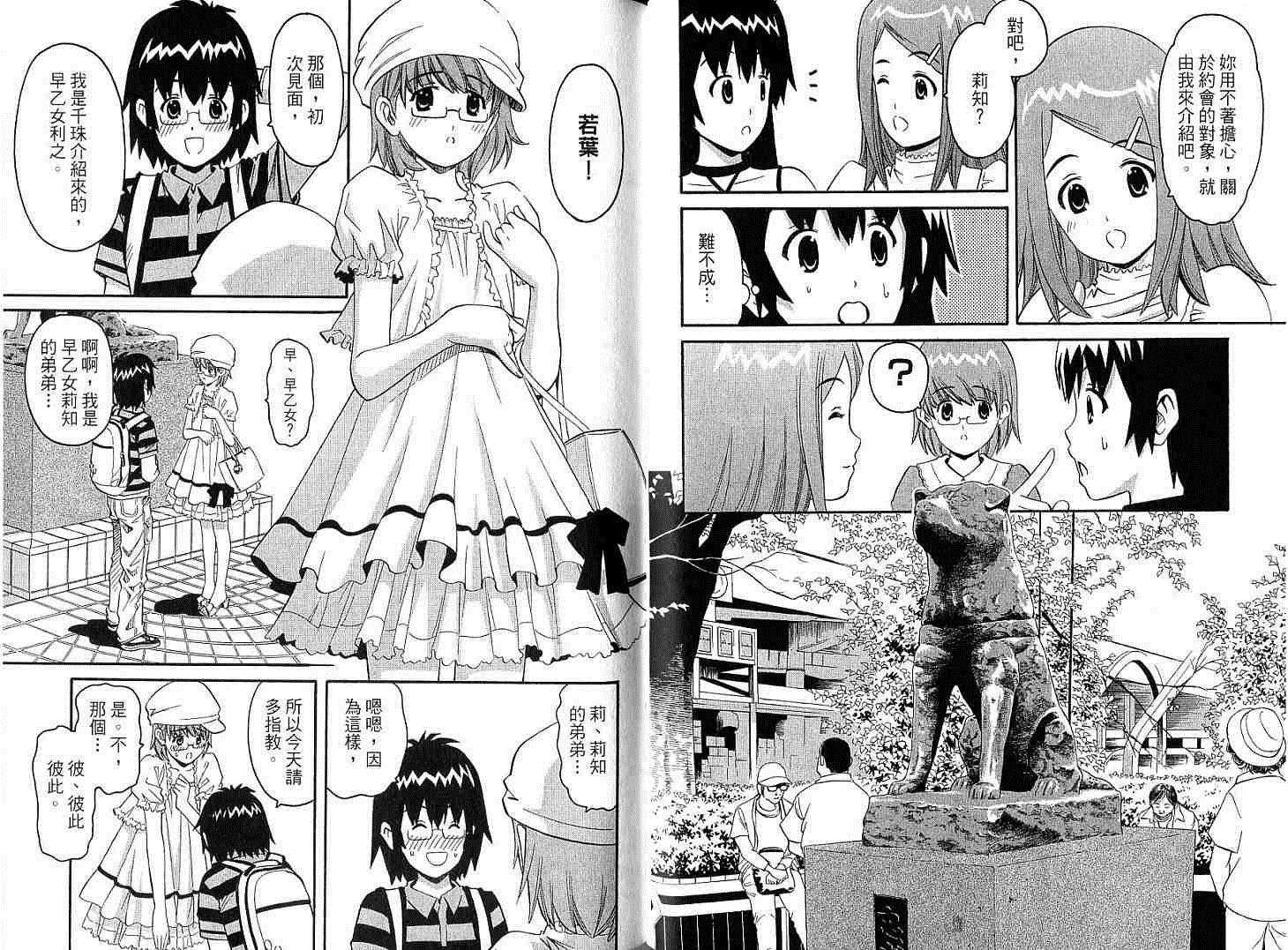第66页