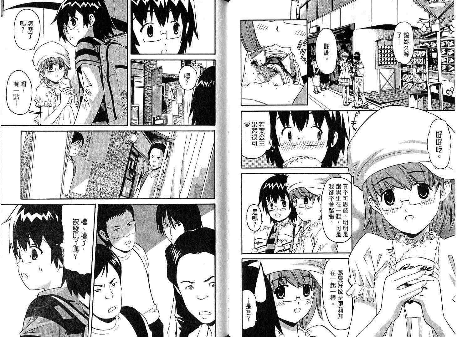 第69页