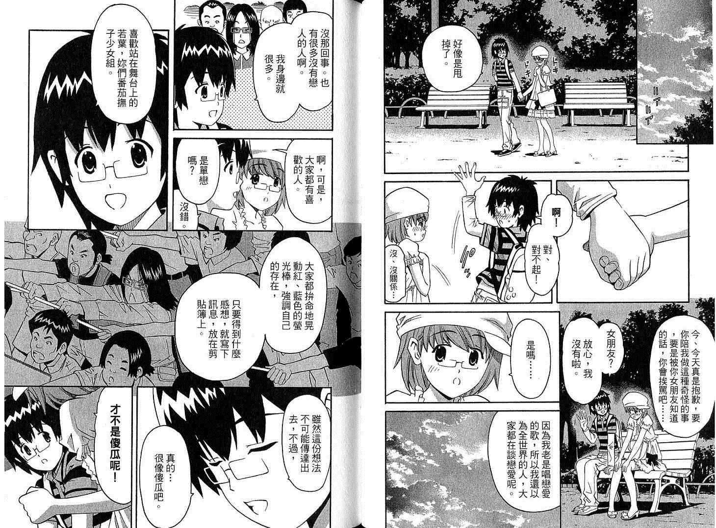 第71页