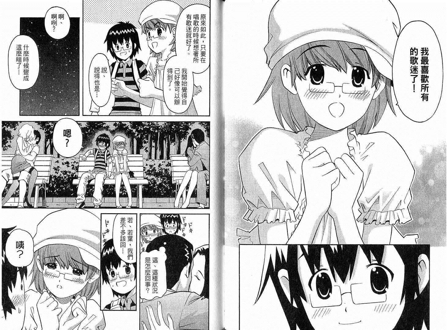 第73页