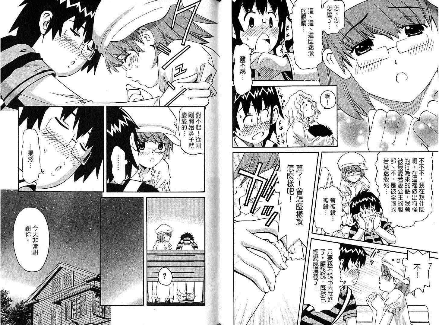 第74页