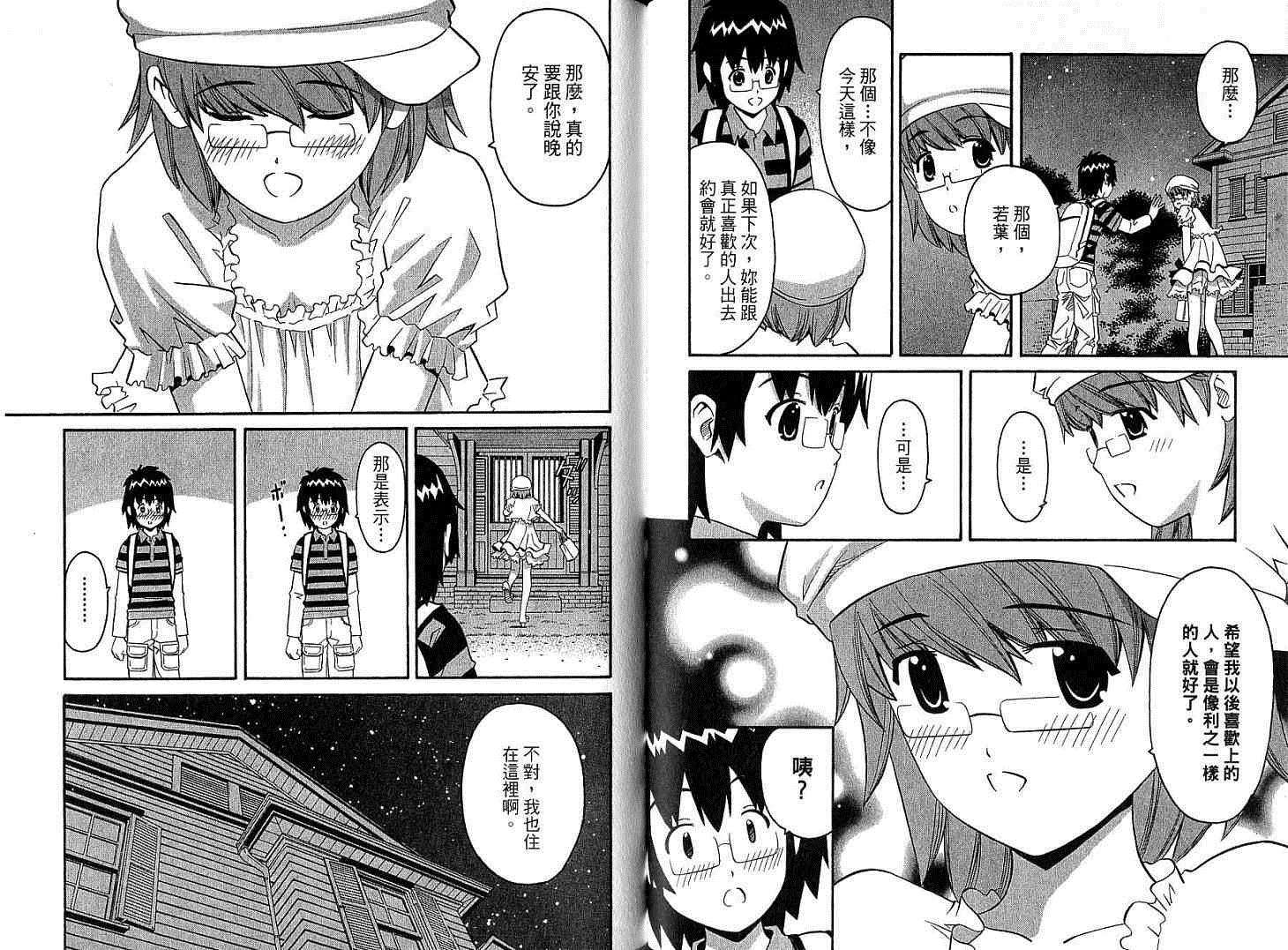 第75页