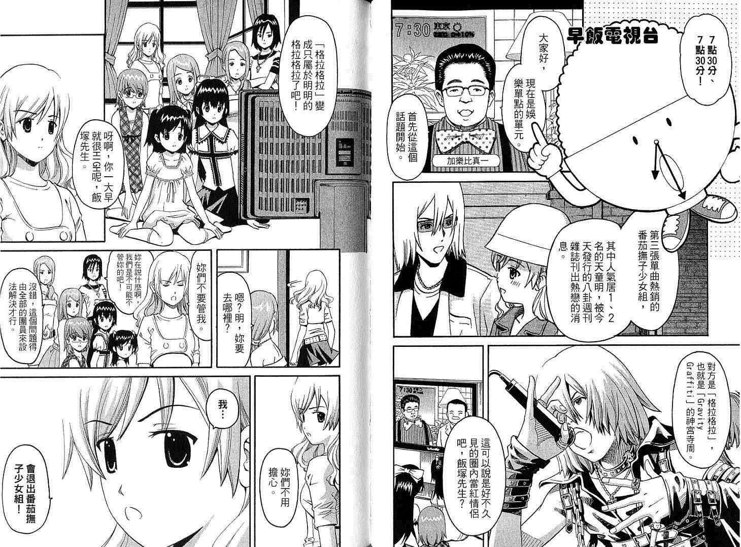 第78页