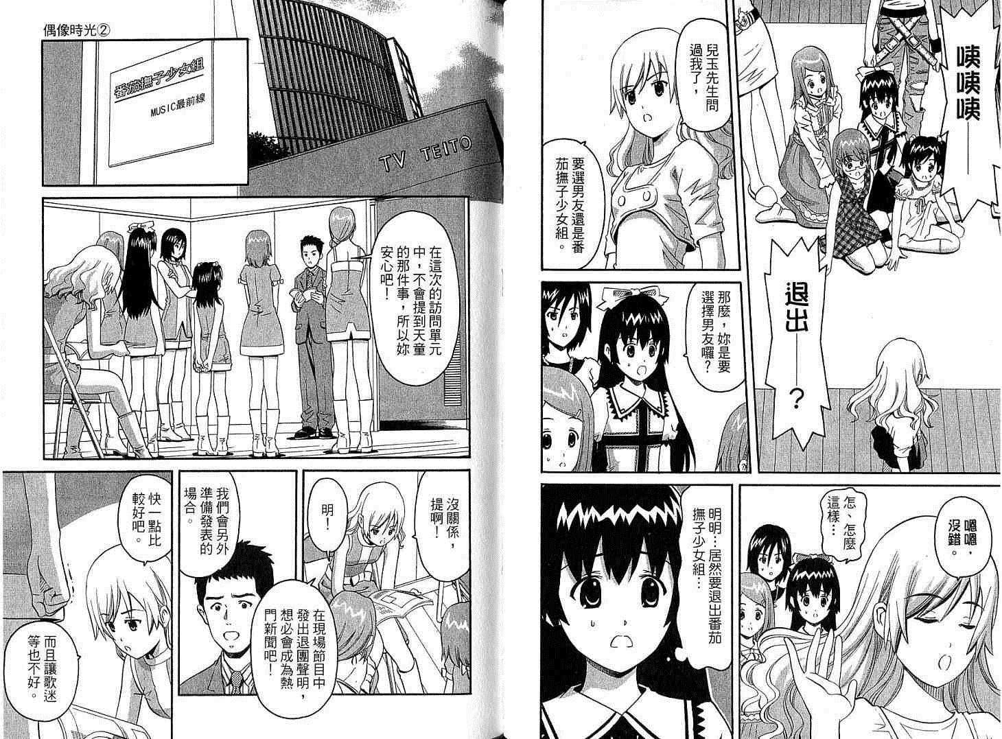 第79页