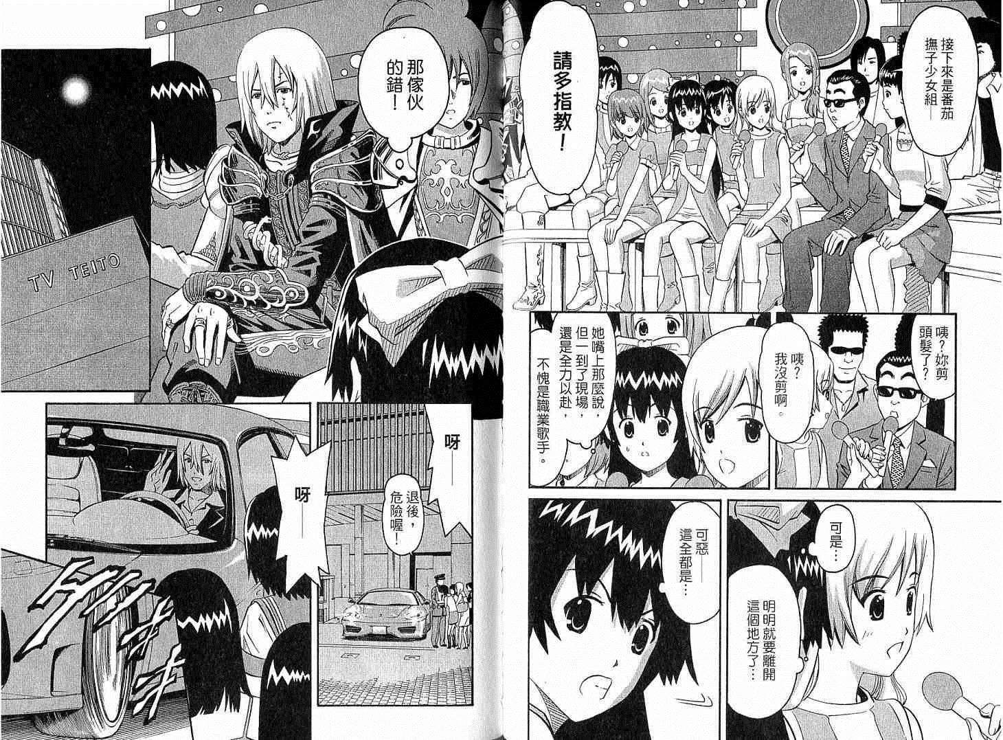 第81页