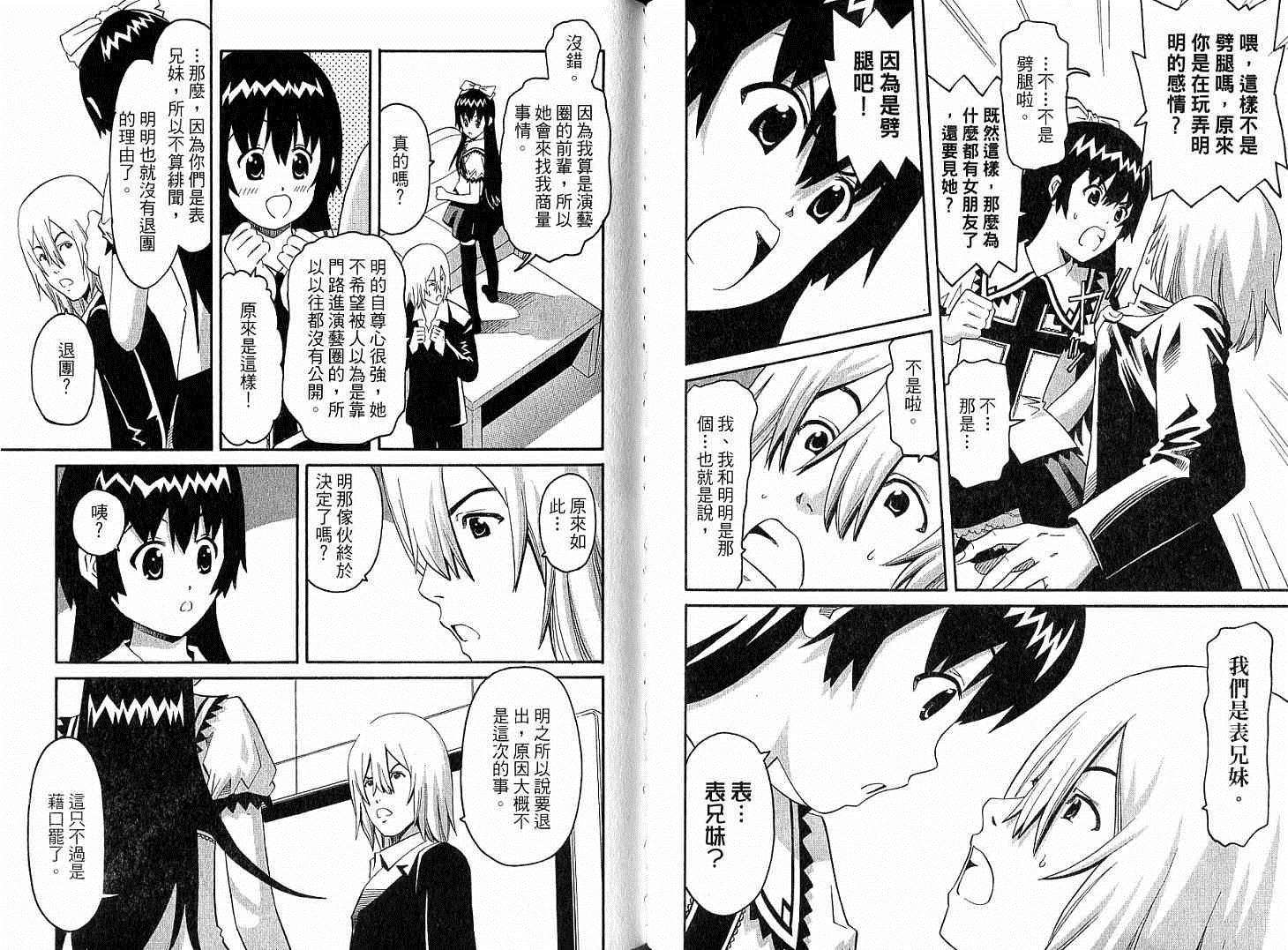 第85页