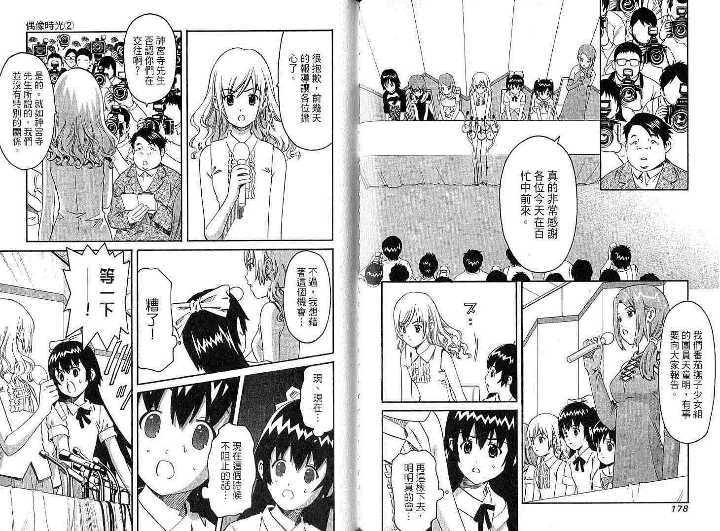 第89页