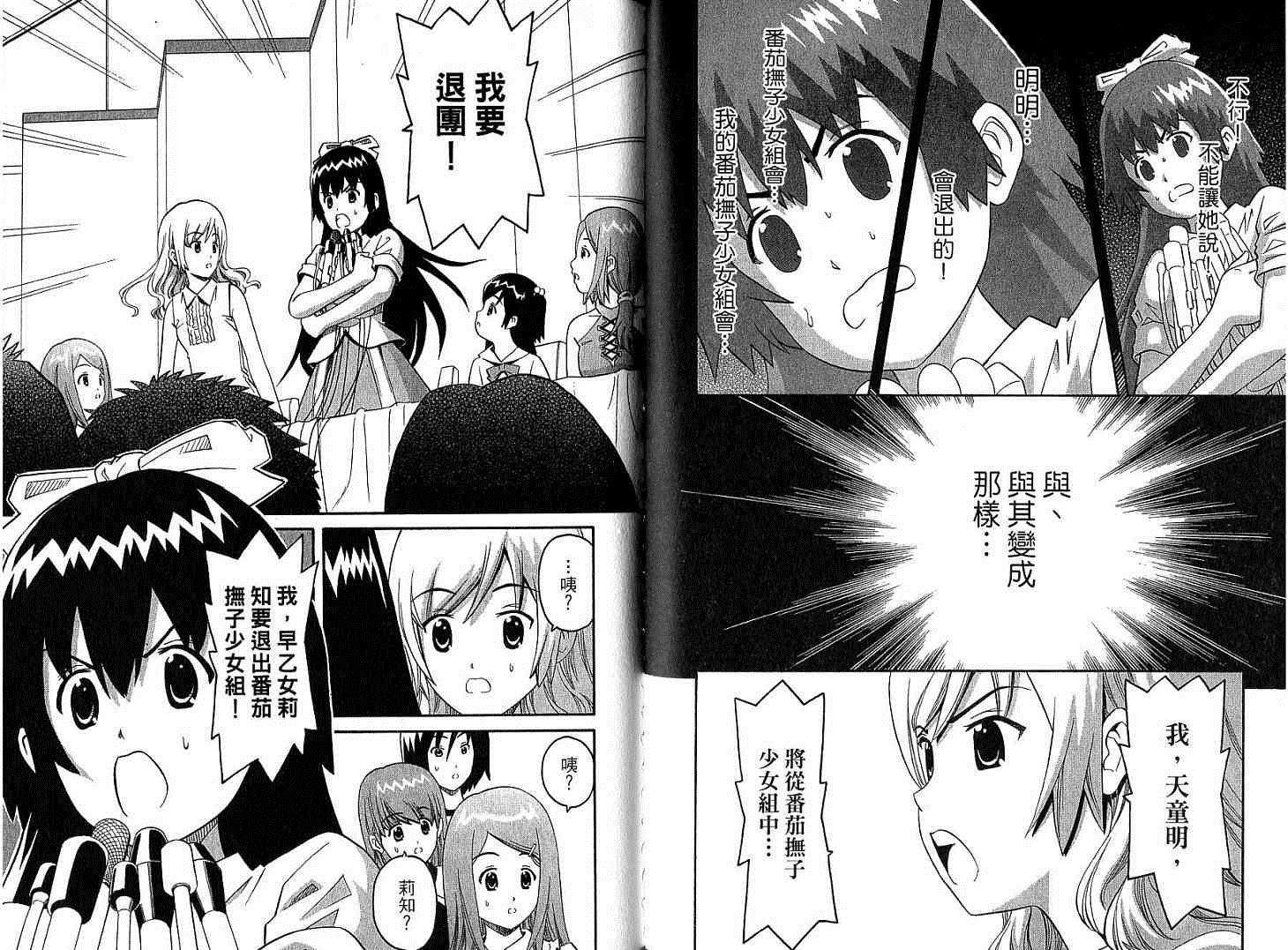 第91页