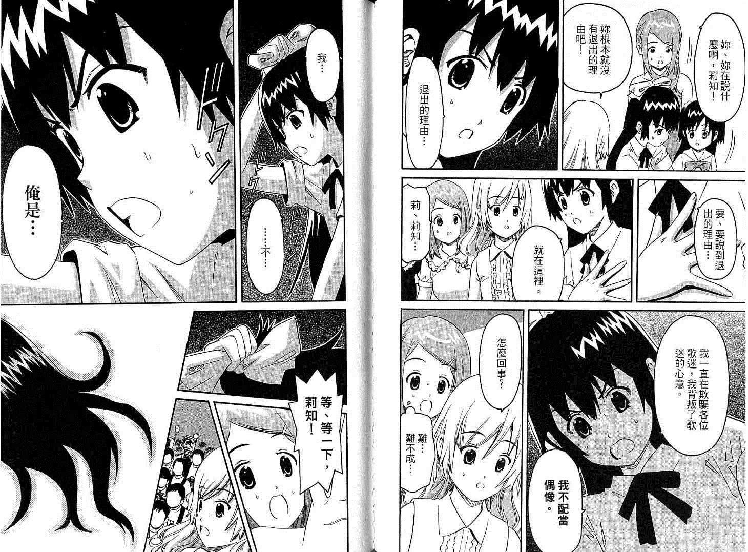 第92页