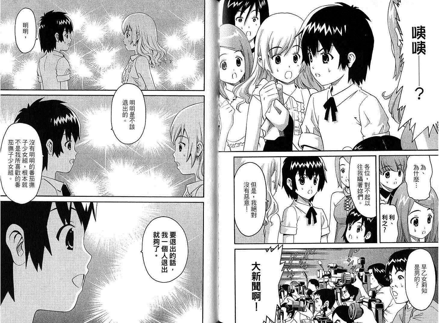 第94页