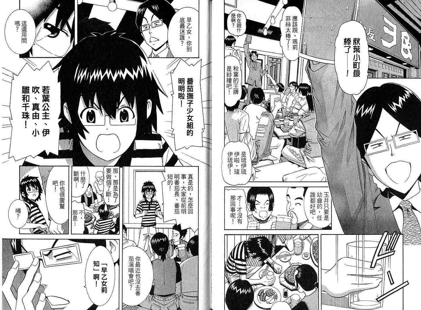 第97页
