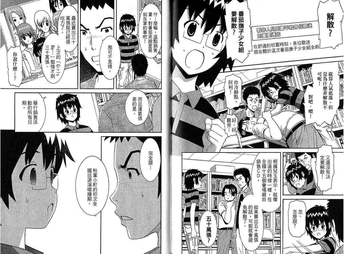 第99页