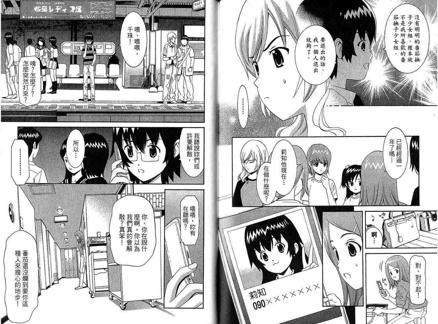 第101页