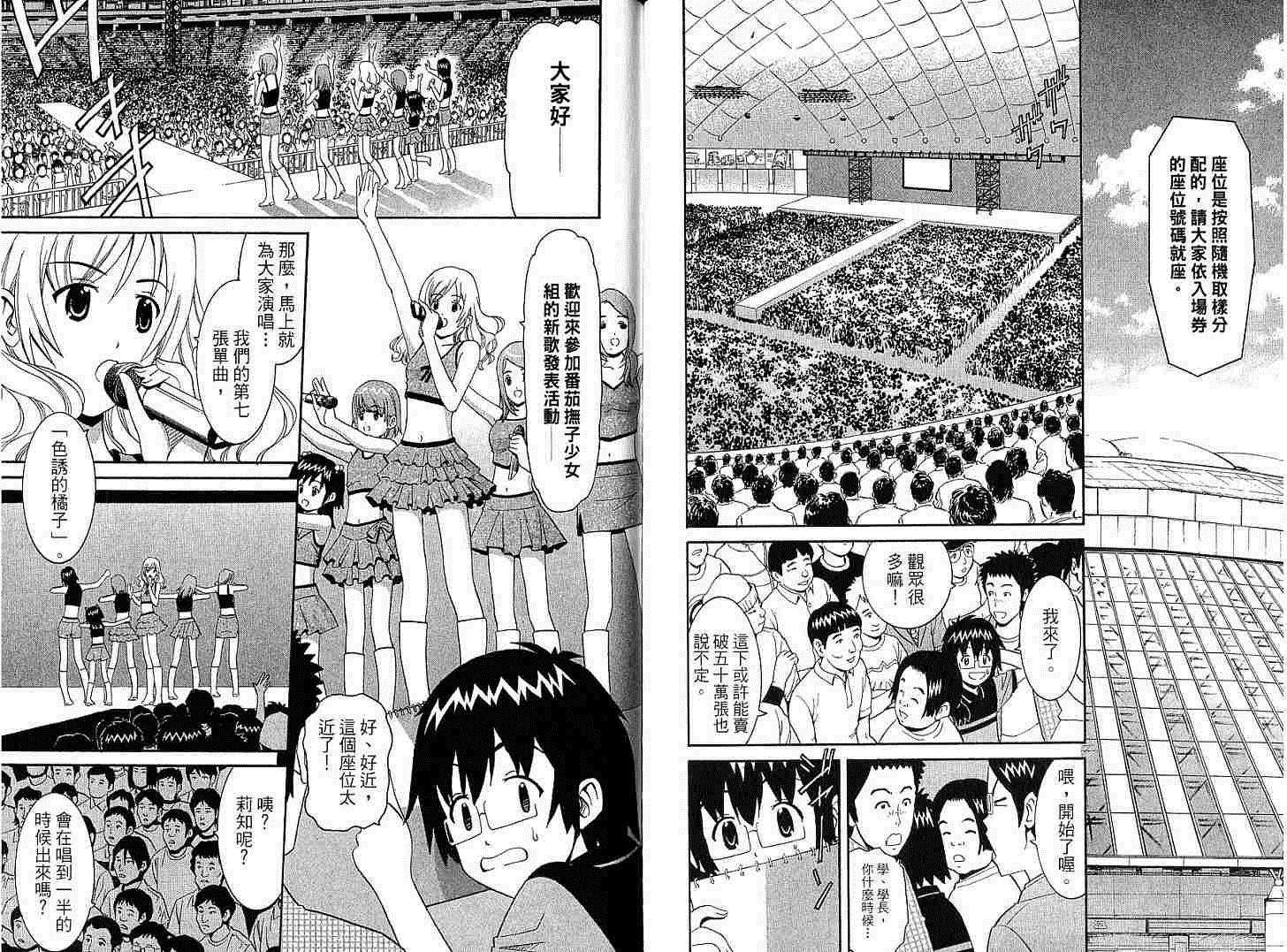 第104页