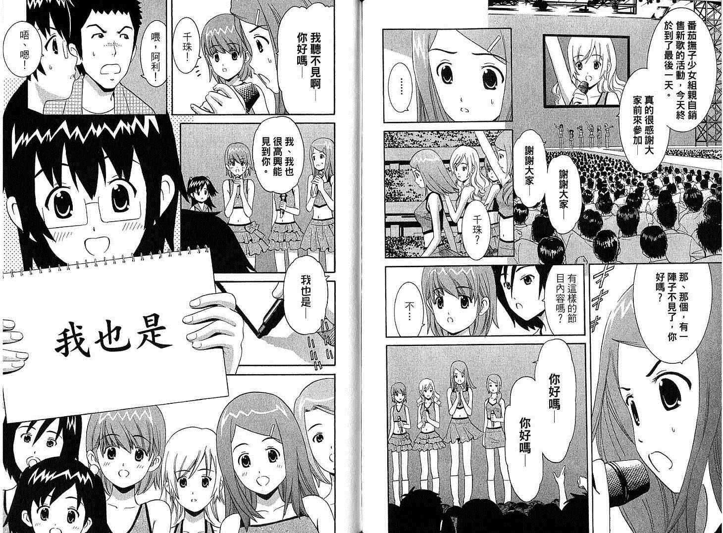 第106页