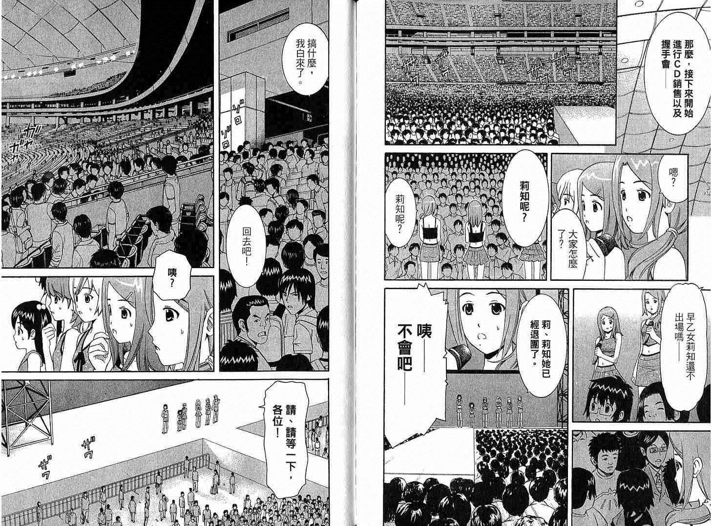 第107页