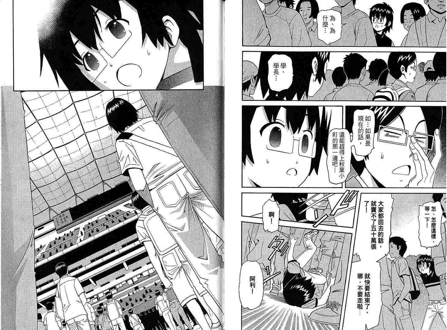 第108页