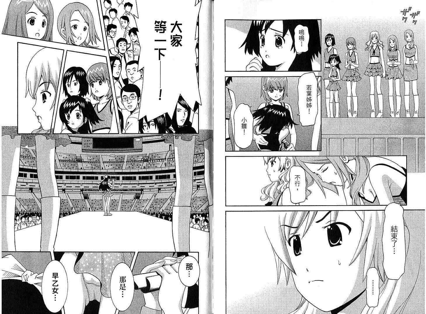 第110页