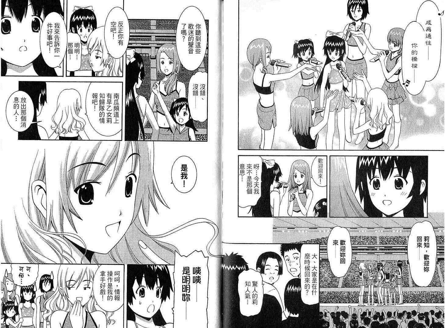 第113页