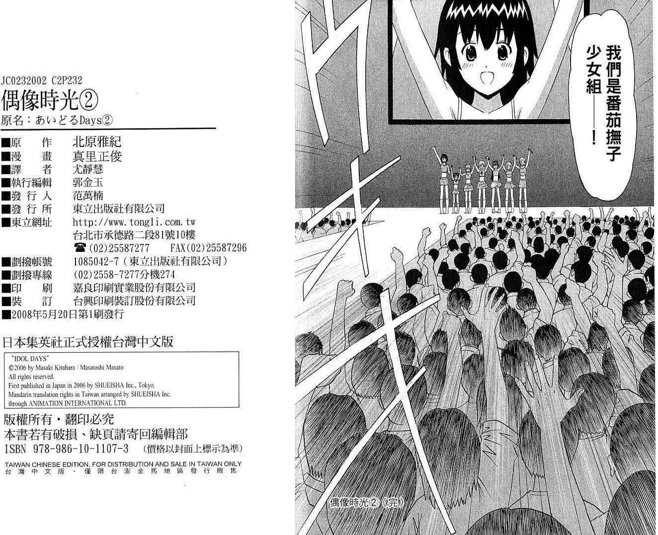 第116页