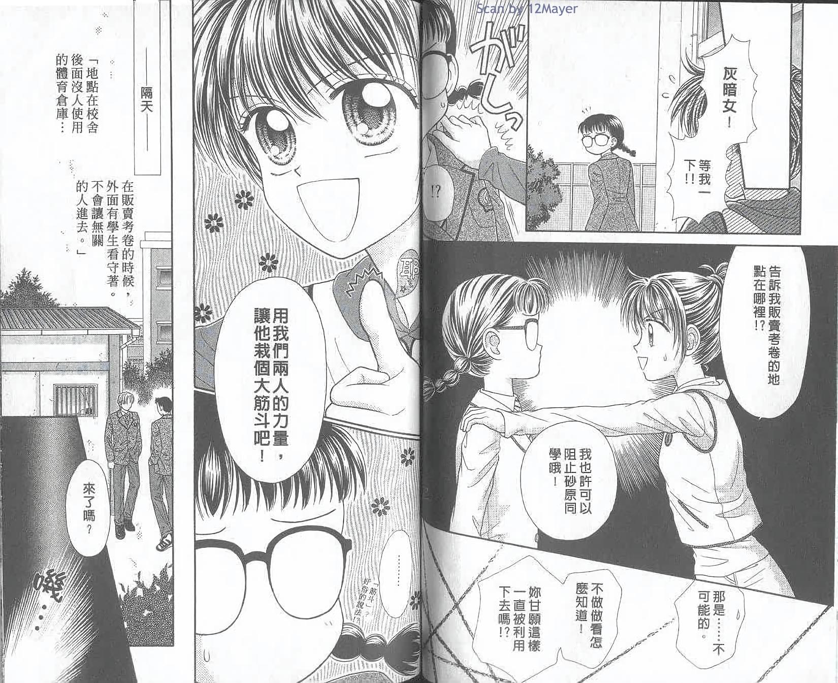 第32页