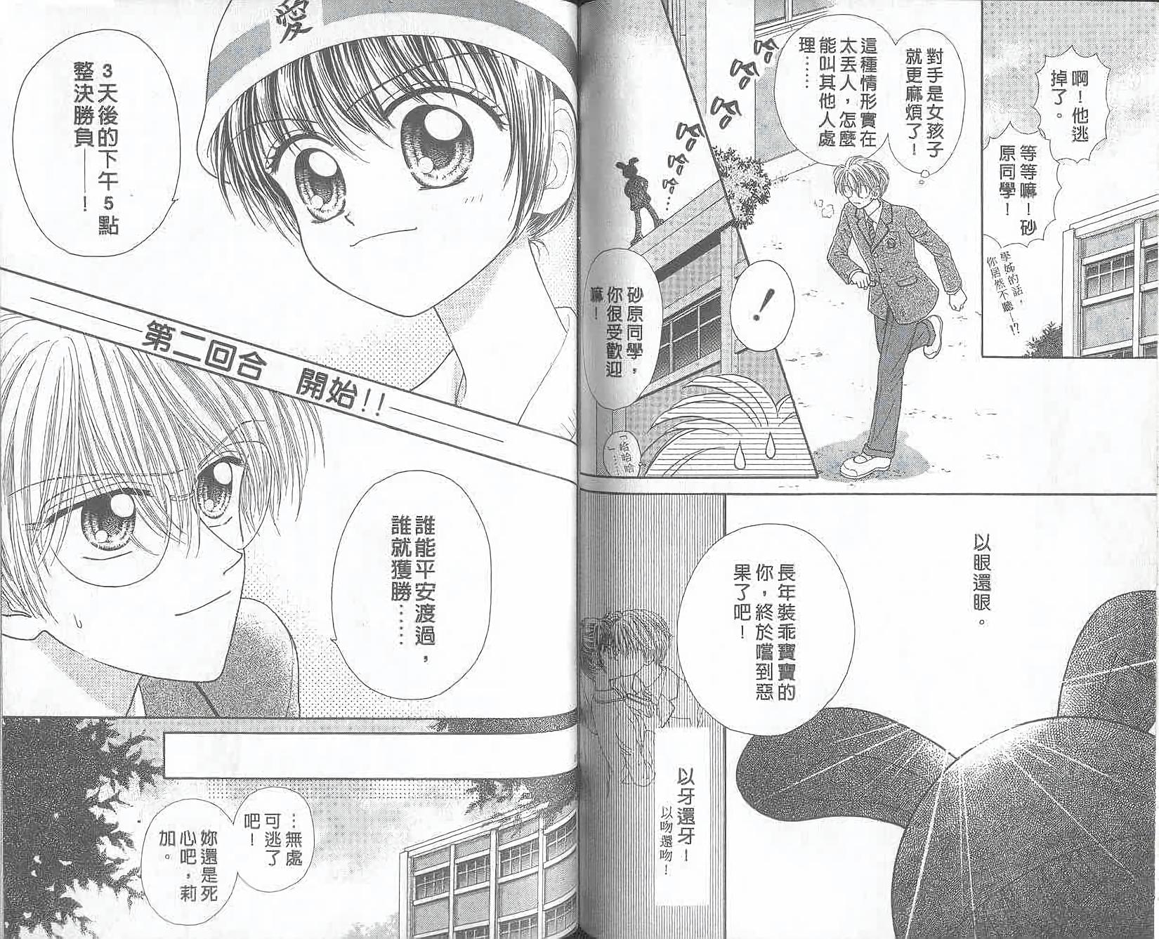 第50页