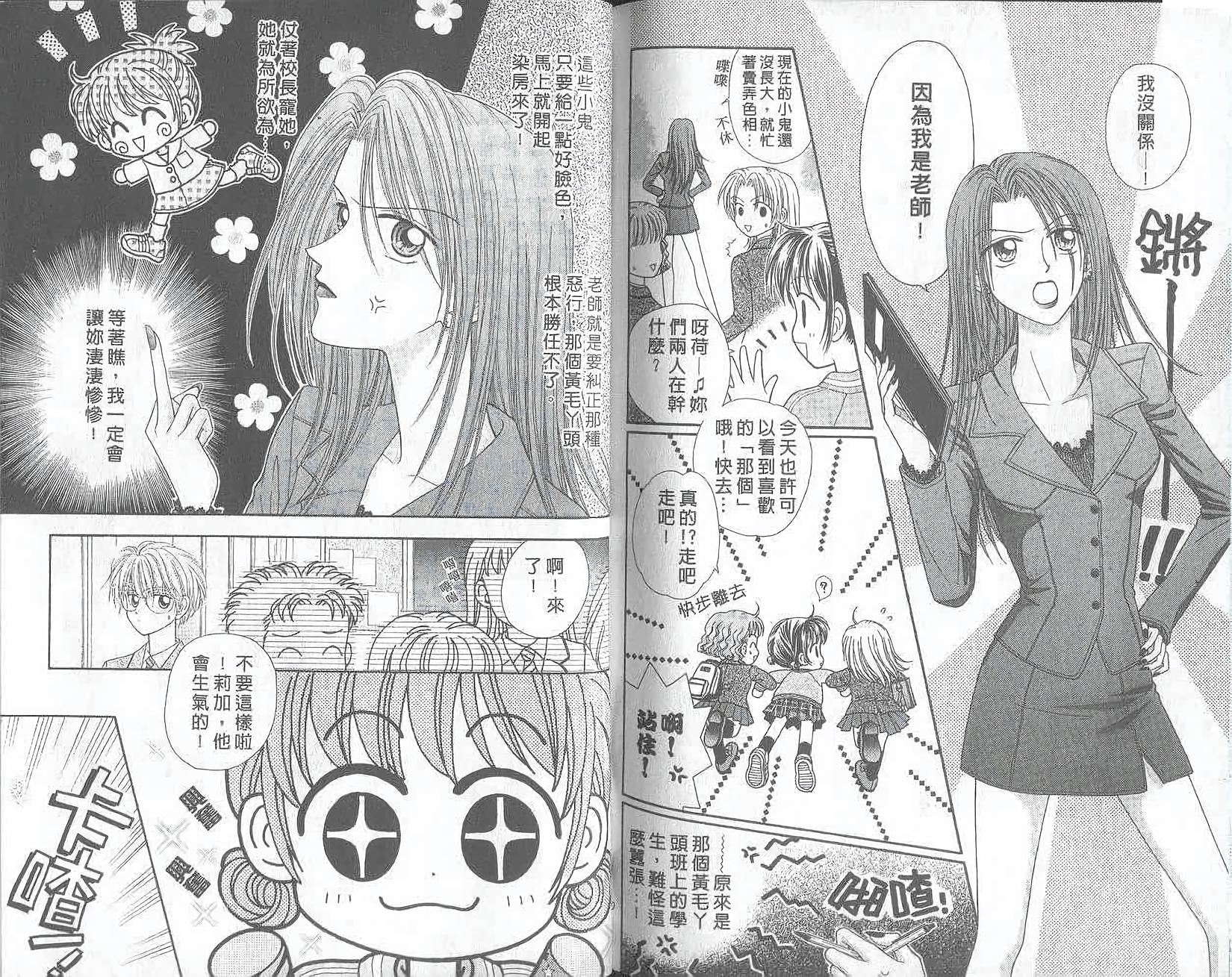 第79页