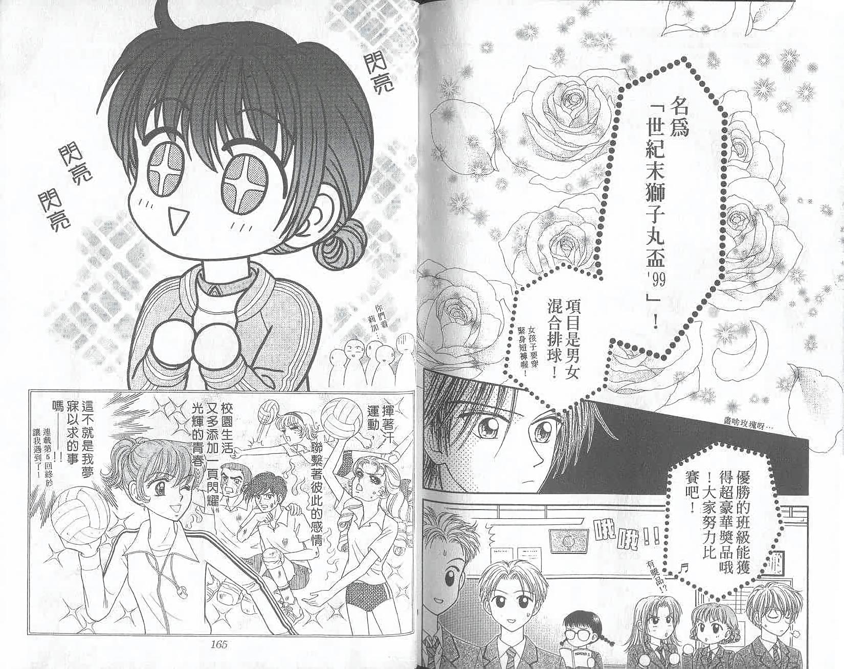第81页
