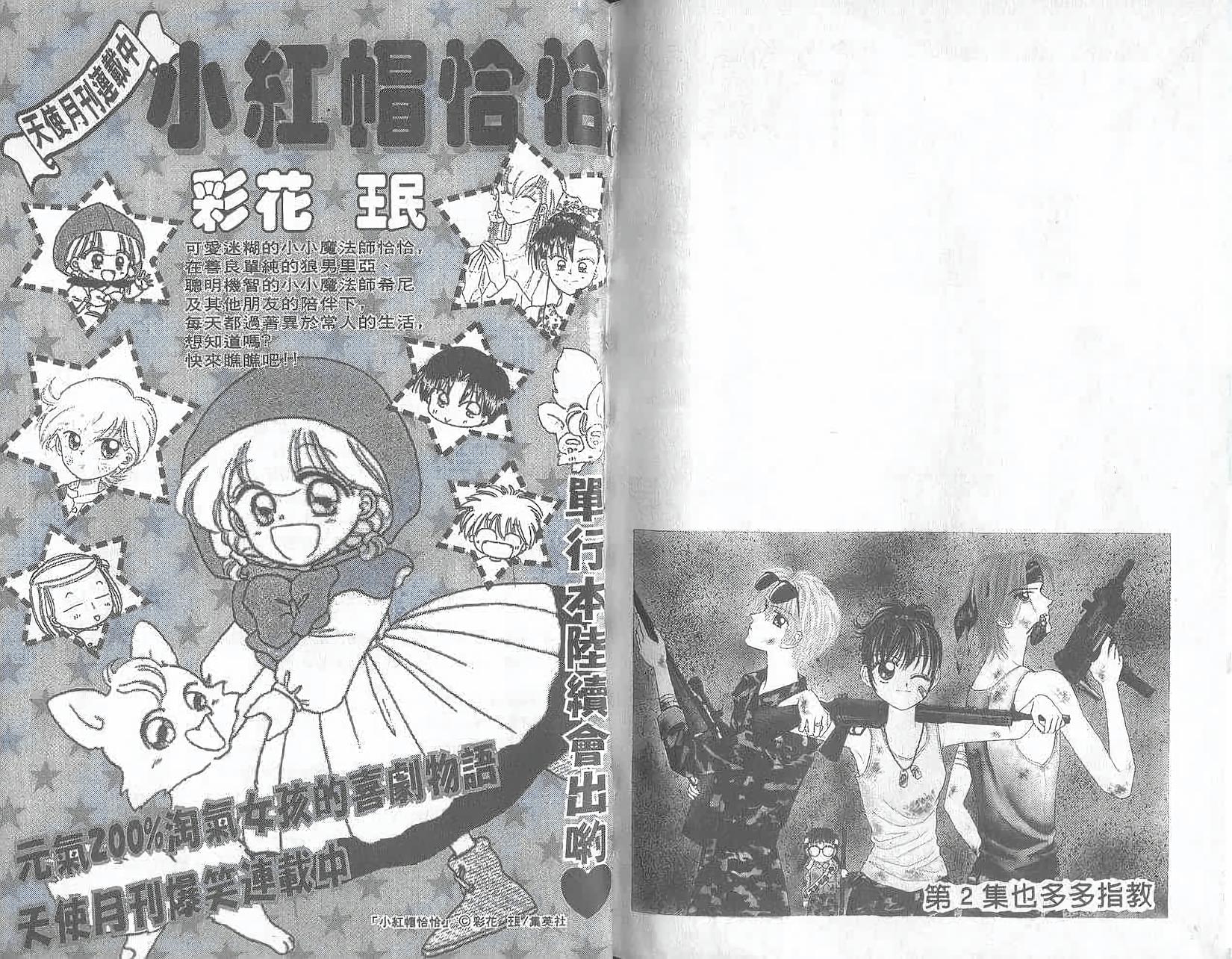 第86页
