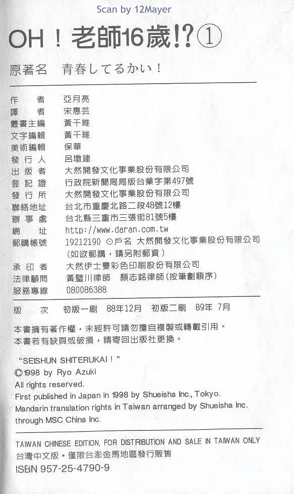 第87页